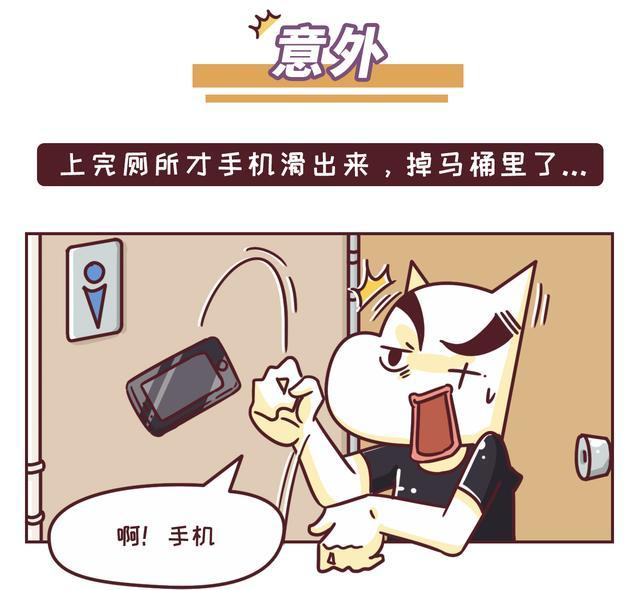 弋阳管道疏通-手机掉厕所怎么办?