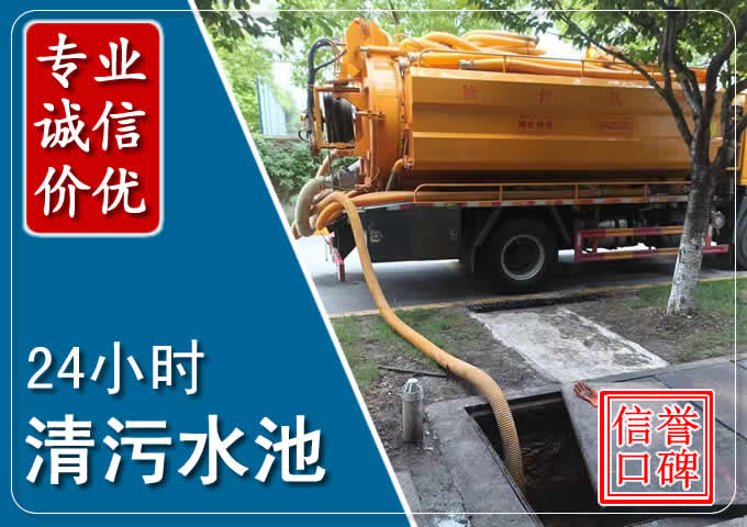 弋阳化粪池清掏时人工与自动化哪个更好？清掏时有哪些要求？